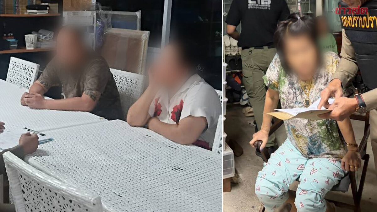 ทลายแก๊ง 'เงินบุญ' หลอกลงทุน 1พันฟันเงินล้าน เงินหมุนเวียน600ล้าน