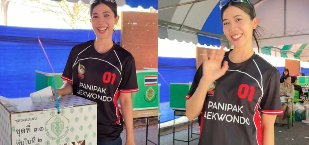 เทนนิส พาณิภัค โพสต์คลิปใช้สิทธิ์เลือกตั้งล่วงหน้า ชวนคนไทยไปเลือกตั้ง – แฟนแห่โฟกัสที่เพลงประกอบคลิป