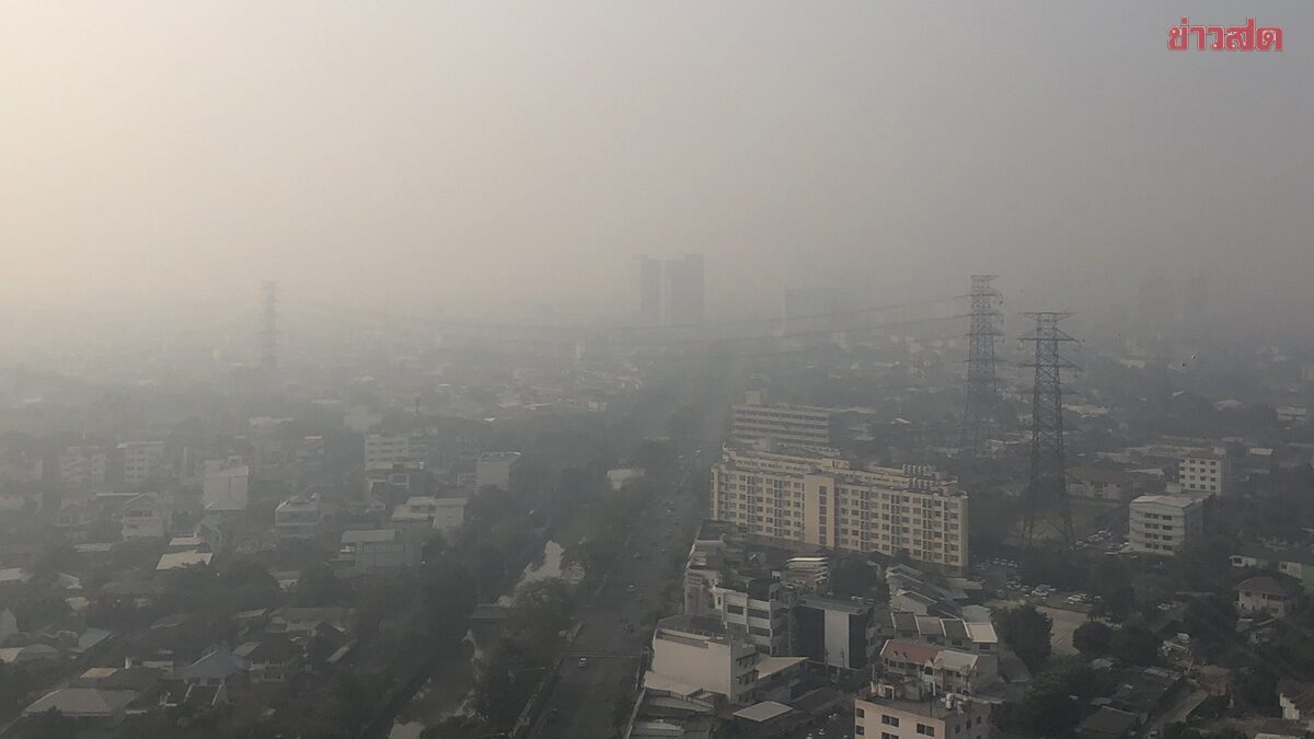 สภาพอากาศวันนี้ ทั่วประเทศอุณหภูมิสูงขึ้น ภาคใต้มีฝน กทม.ฝุ่นหนา