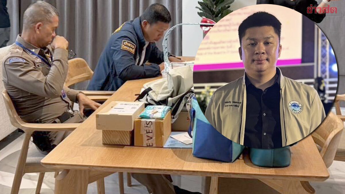 ออกหมายจับ สจ.เปรียว-พวก คดีเว็บพนัน ตร.ไซเบอร์ค้น 2 จุดกาฬสินธุ์ โยงนักการเมือง-ผู้บริหารสถานศึกษา