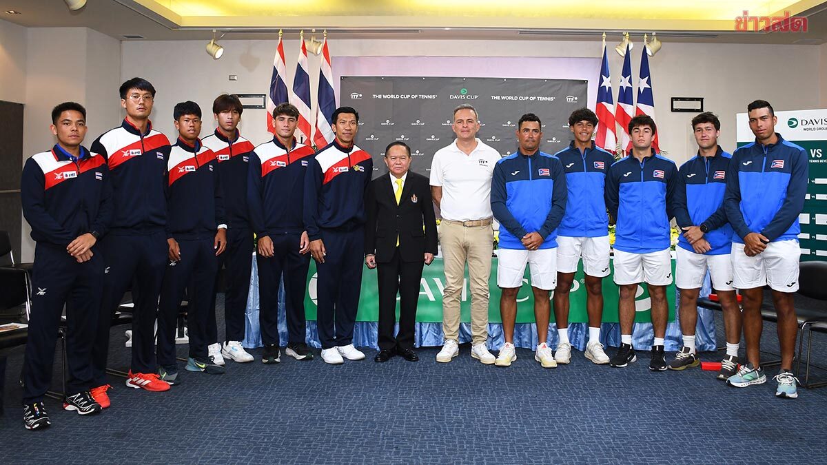 เดวิสคัพไทย พร้อม กัปตันภราดรลั่นคว้า 3 แต้ม – แม็กซิมัส มั่นใจเปิดหัวเพลย์ออฟ เปอร์โตริโก