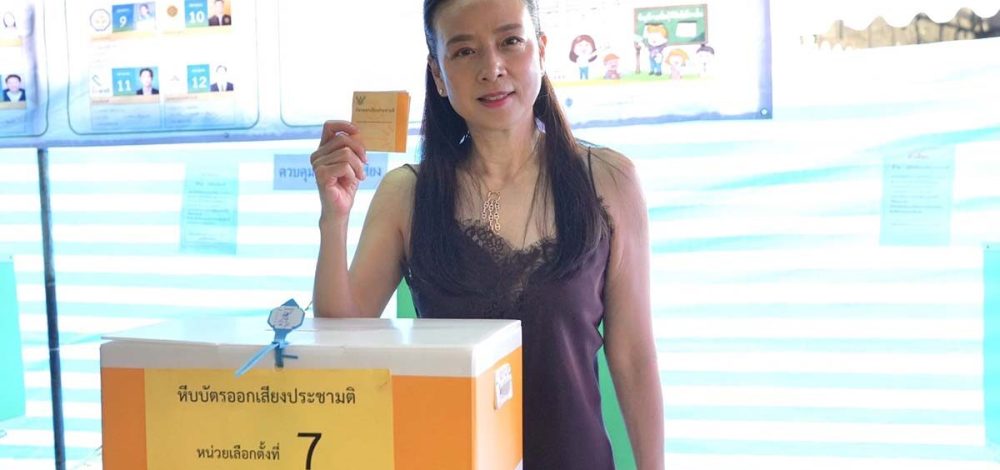 มาดามแป้ง นวลพรรณ เข้าคูหาเลือกตั้งใหญ่ 69 – เชิญชวนคนไทยทุกคนร่วมใช้สิทธิ์