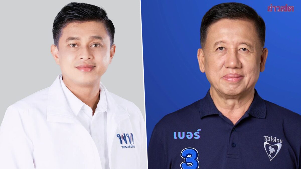 คู่เดือดเมืองกาญจน์ อดีต สส.ไก่ เพื่อไทย คะแนนนำ ‘ศักดิ์ดา วิเชียรศิลป์’