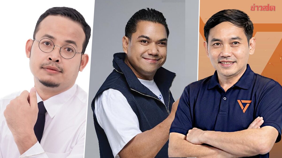 สงขลา เขต 2 ‘จูรี นุ่มแก้ว’ ปชป. นำโด่ง ทิ้งห่าง ศาสตรา – หมอสุภัทร์ หลักหมื่น