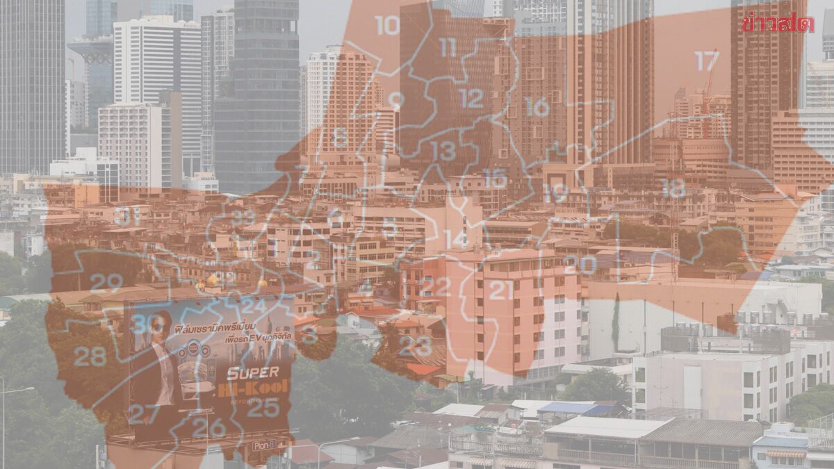 ผลการเลือกตั้งปี 2569 เฉพาะกรุงเทพมหานคร นับเสร็จแล้ว 92%