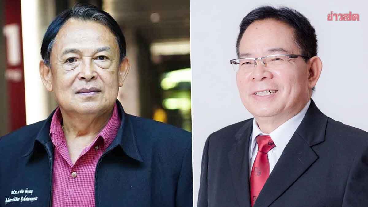 คุก 5 ปี ‘พายัพ-เพชรวรรต’ อดีตแกนนำนปช. คดีอั้งยี่ซ่องโจร ยกฟ้องคดี 112