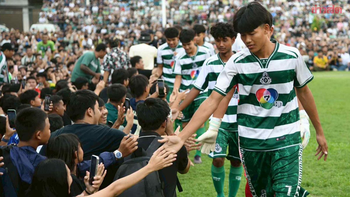 โรงเรียนหมอนทอง ออกกฏเข้ม 9 ข้อ หลังทีมบอลดังพลุแตก