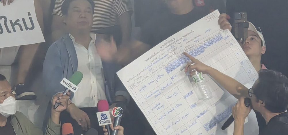 'ชลบุรีเขต 1' รองเลขาธิการ กกต. เผย รอ กกต. ประชุม 10 โมงวันนี้