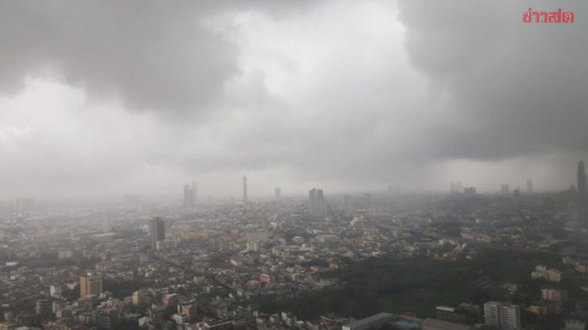 สภาพอากาศวันนี้ กรมอุตุฯ เปิดชื่อ 6 จังหวัด เตือน ฝนฟ้าคะนอง