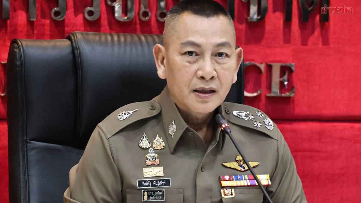 ผบ.ตร.สั่งด่วน ผบช.ภ.9 คุมสถานการณ์คนร้ายบุกโรงเรียน จับตัวประกันที่หาดใหญ่