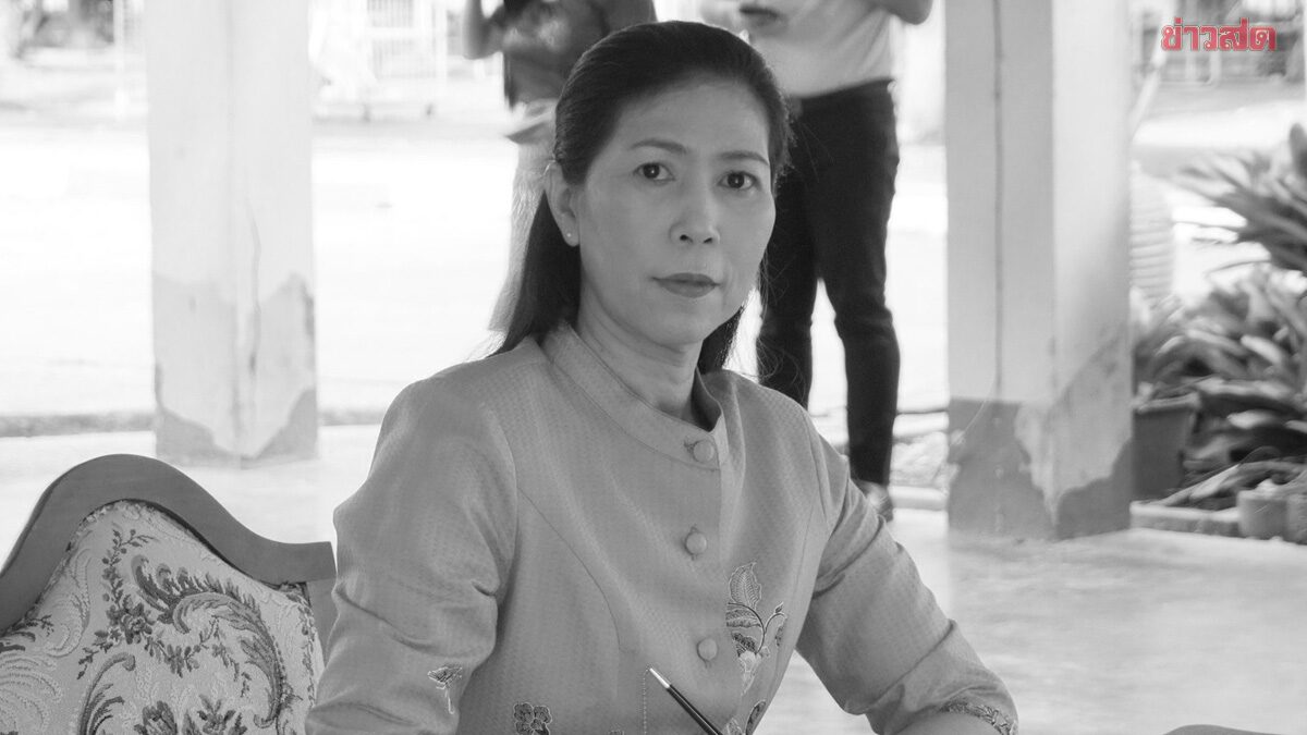 สาเหตุ ผอ.ศศิพัชร ผู้อำนวยการโรงเรียนพะตงประธานคีรีวัฒน์ เสียชีวิต