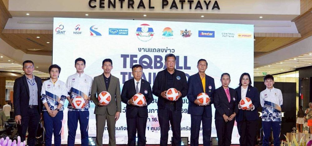 จัดใหญ่ เทคบอลชายหาดชิงชนะเลิศแห่งประเทศไทย 19–21 ก.พ. ชายหาดจอมเทียน