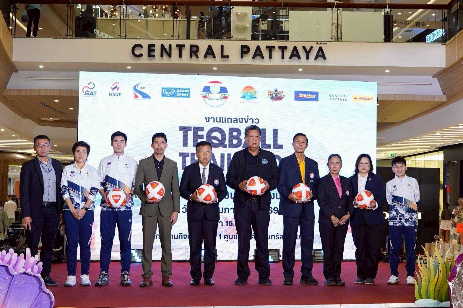 จัดใหญ่ เทคบอลชายหาดชิงชนะเลิศแห่งประเทศไทย 19–21 ก.พ. ชายหาดจอมเทียน