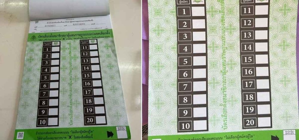 เพจดังไขปริศนา ถอดรหัส QR Code บัตรเลือกตั้งสีเขียว เจอสมการลับ