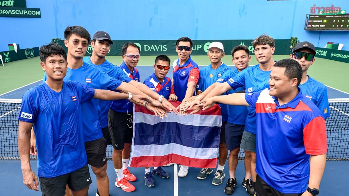 ไทยชนคาซัคสถาน ประกบคู่เดวิสคัพ ชิงตั๋วลุยเวิลด์กรุ๊ป 1 เพลย์ออฟส์ 2027