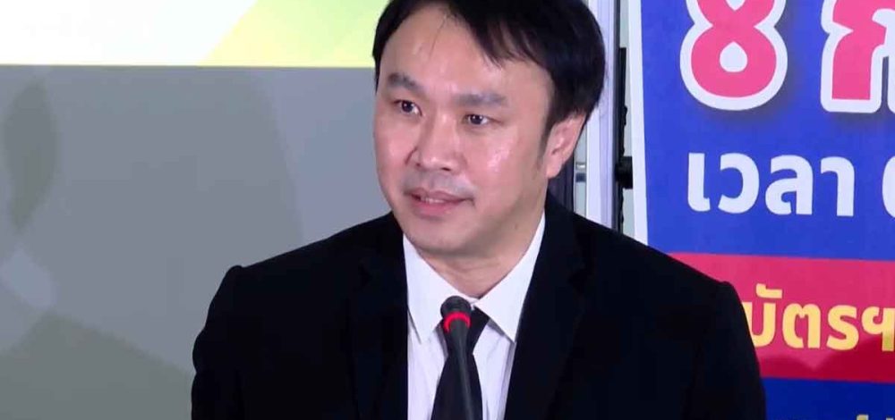 กกต. แถลงยอมรับในบาร์โค้ด สแกนได้ถึงต้นขั้ว ยืนยันเป็นทางลับตามรธน.
