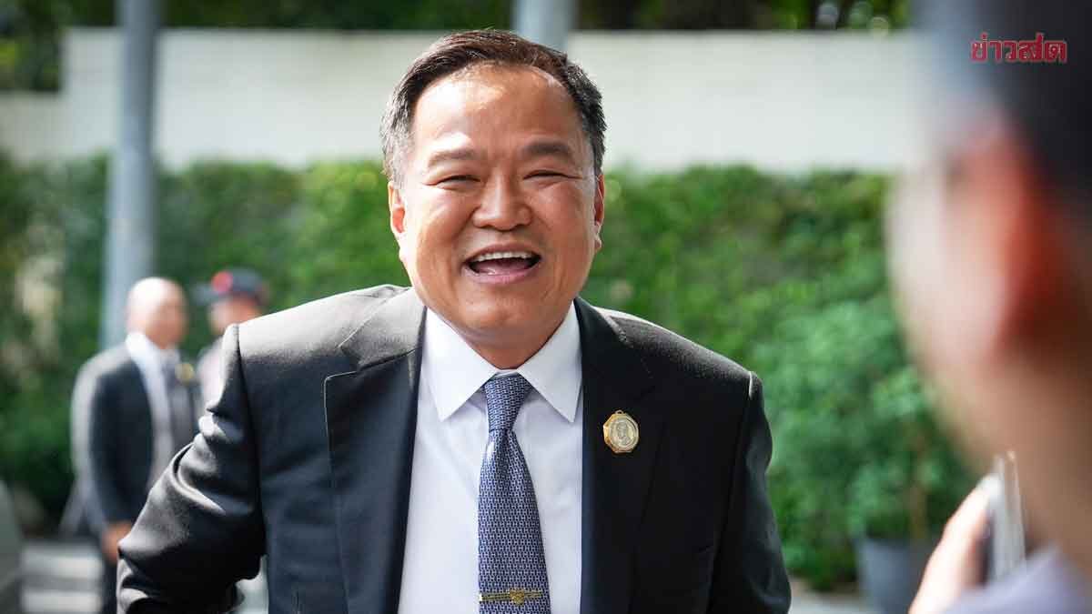 เพื่อไทย ประกาศหนุน ภท.ตั้งรัฐบาล อนุทิน ลั่นอะไรที่ไม่เข้าใจ ลบออกให้หมด