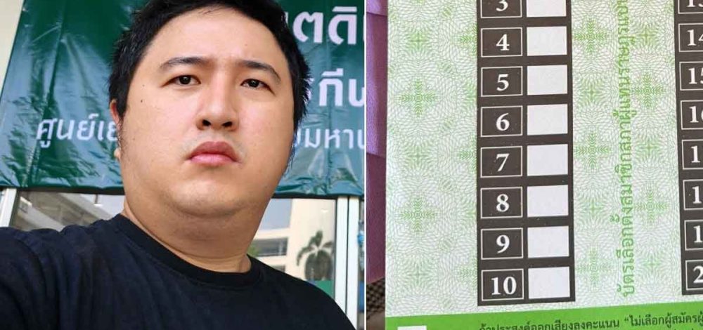 ‘ทนายชา’ ยื่นฟ้องต่อศาลปกครอง ปมบาร์โค้ด-คิวอาร์โค้ด บนบัตรเลือกตั้ง