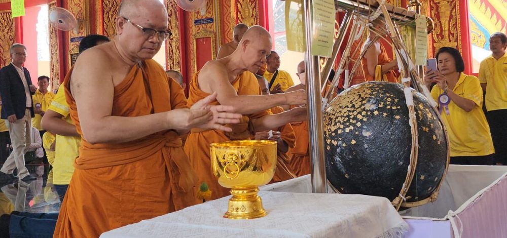 แห่ร่วมงาน ปิดทองฝังลูกนิมิต วัดดังเมืองนครปฐม ลุ้นเลขเด็ด