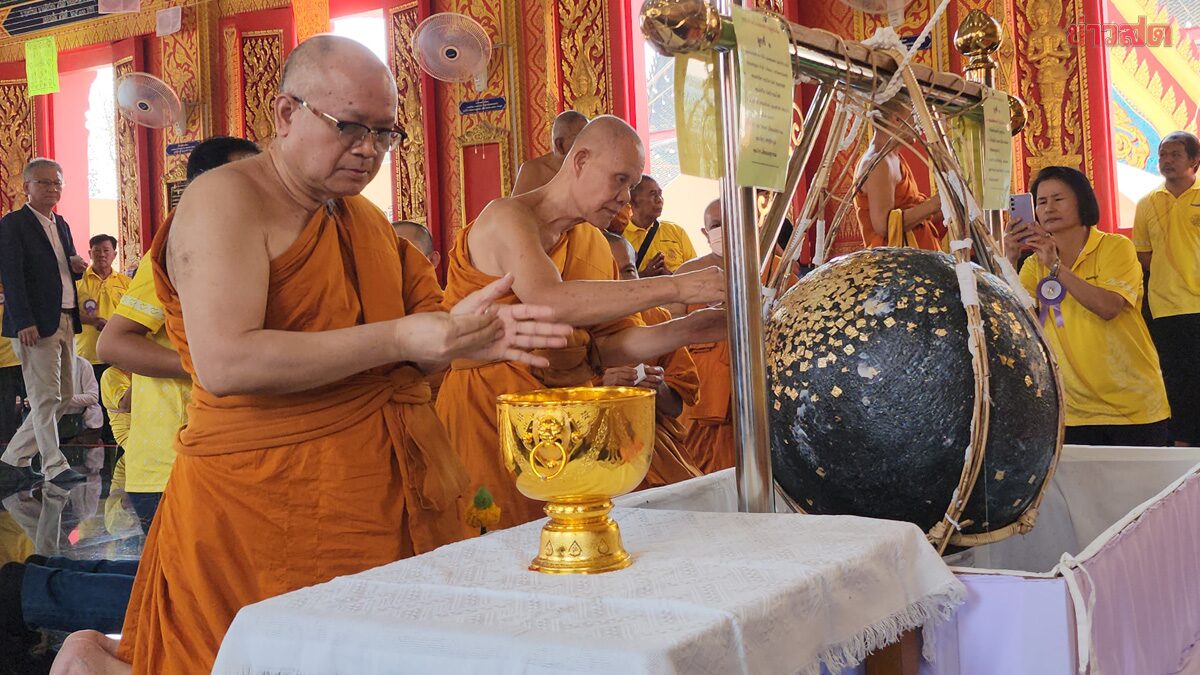แห่ร่วมงาน ปิดทองฝังลูกนิมิต วัดดังเมืองนครปฐม ลุ้นเลขเด็ด
