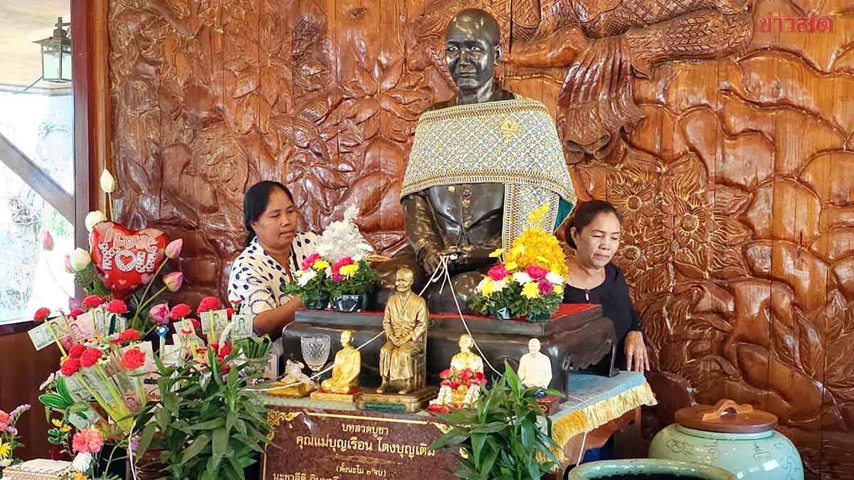 ชาวบ้าน แห่กราบไหว้ แม่ชีบุญเรือน ล้วงไหได้เลขเด็ด ลุ้นรับโชคลาภ ตรุษจีนปีม้าไฟ