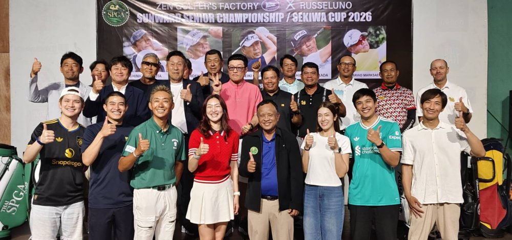 ส.กอล์ฟอาชีพอาวุโสไทย จัดแมตช์ เชื่อมสัมพันธ์ไทย-ญี่ปุ่น ซันวาร์ด ซีเนียร์คัพ