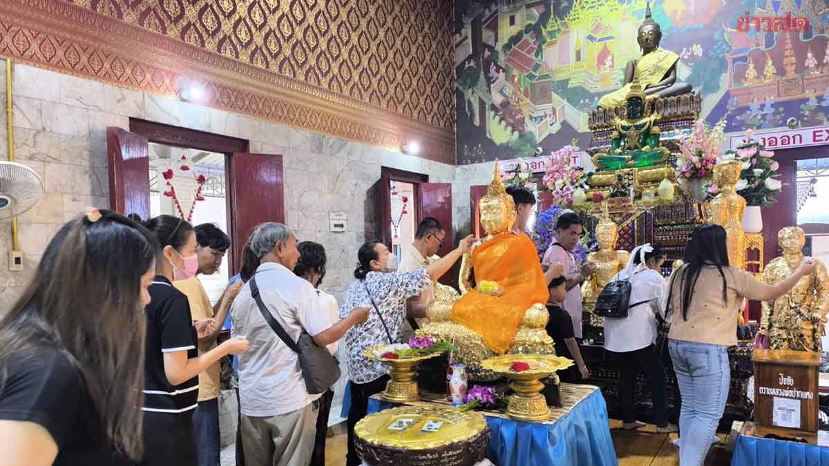 แห่กราบไหว้ ขอโชคลาภ หลวงพ่อปากแดง ไม่พลาดส่องเลขเด็ด 5 เบอร์ชัด คอหวยเล็งเสี่ยงโชค