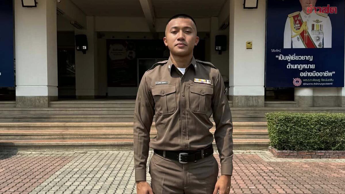 ผลงานโดดเด่น! ภูริพล บรรจุตำรวจ ตอบแทนผลงานรับใช้ชาติ
