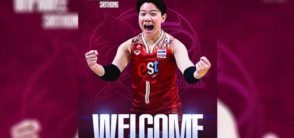 สุพรีม ชลบุรี เปิดตัว วิภาวี ลูกยางสาวทีมชาติไทย สู้ศึกวอลเลย์บอลไทยแลนด์ลีก เลก 2