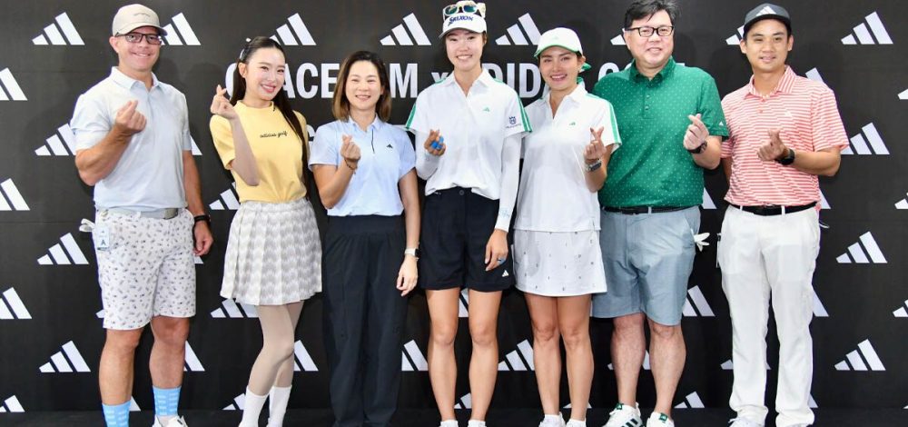 อาดิดาส กอล์ฟ จัด Grace Kim X adidas Golf Experience มอบประสบการณ์พิเศษ