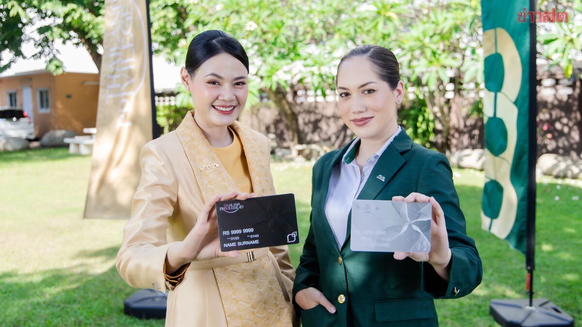 ไทยแลนด์ พริวิเลจ คาร์ด จับมือ 'Pacificlinks Thailand' มอบประสบการณ์กอล์ฟไร้พรมแดน