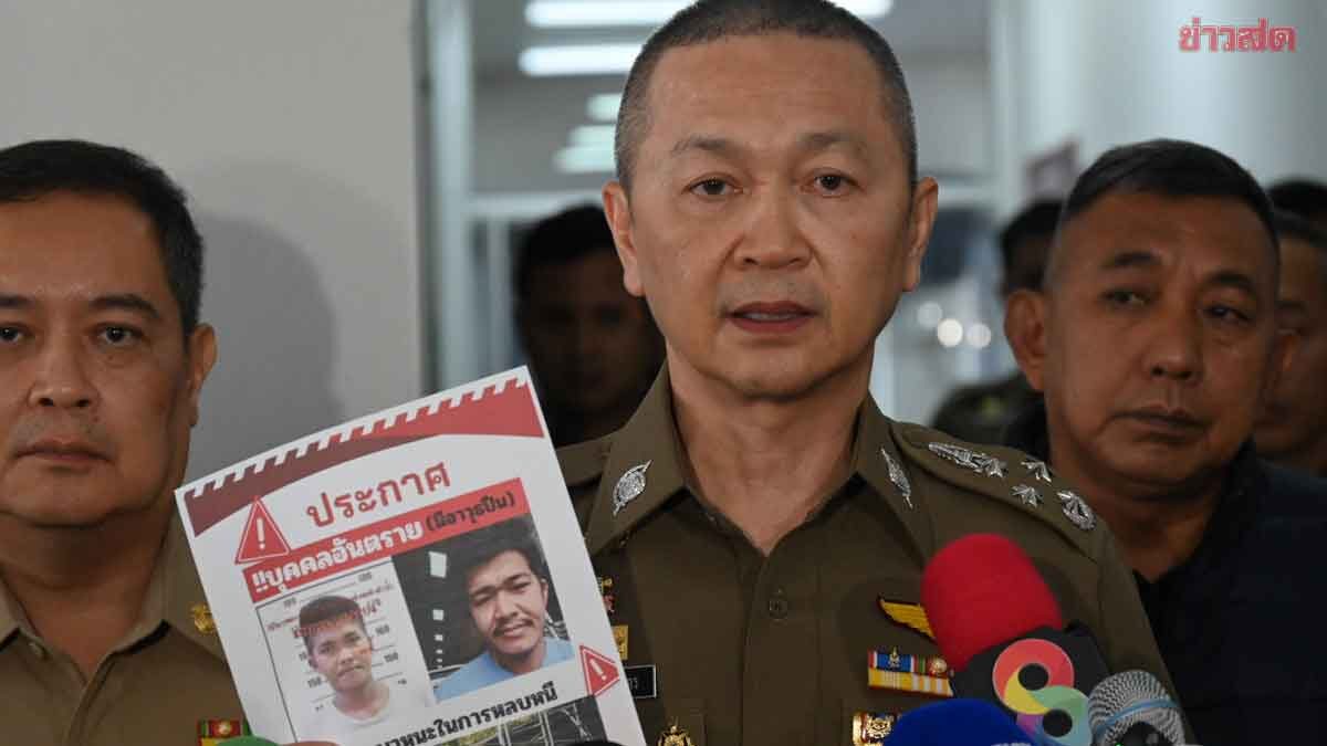 ตำรวจยืนยัน ‘แอล’ ไม่ได้ประสานเข้ามอบตัว ยังไม่มีการเจรจาไกล่เกลี่ย