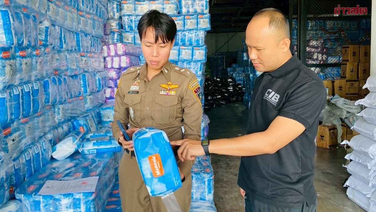 บุกทลายโกดังผ้าอนามัยจีนเถื่อน ยึดกว่า 1.2 ล้านชิ้น มูลค่า 20 ล้าน
