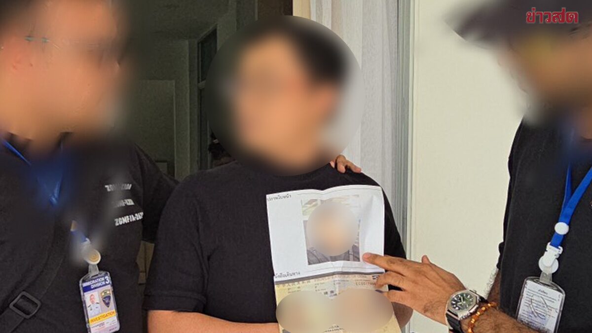 จับคาหมู่บ้านหรู เจ้าพ่อเหรียญปลอม ตุ๋นคริปโต 4,000 ล้าน