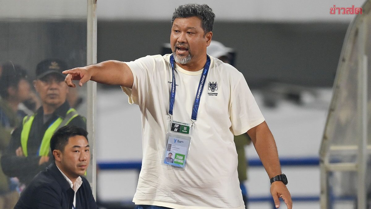 โค้ชโย่ง เผยไม่ตื่นเต้นเหตุแฟนอิเหนากรูลงสนามหลังเกม รับโชคดีราชบุรีแพ้ลูกเดียว