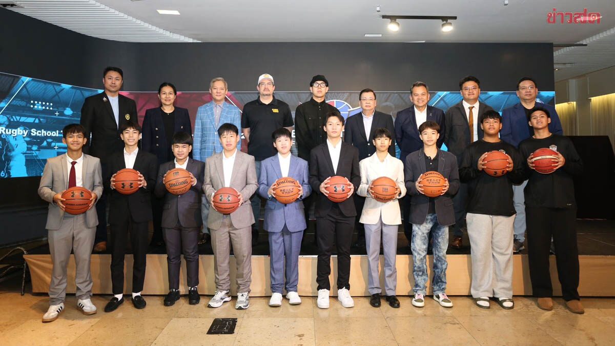 Basketball Future Star 2026 ดึง Scout สหรัฐฯ วางเป้าส่งเด็กไทยสู่ NBA ปี 2040