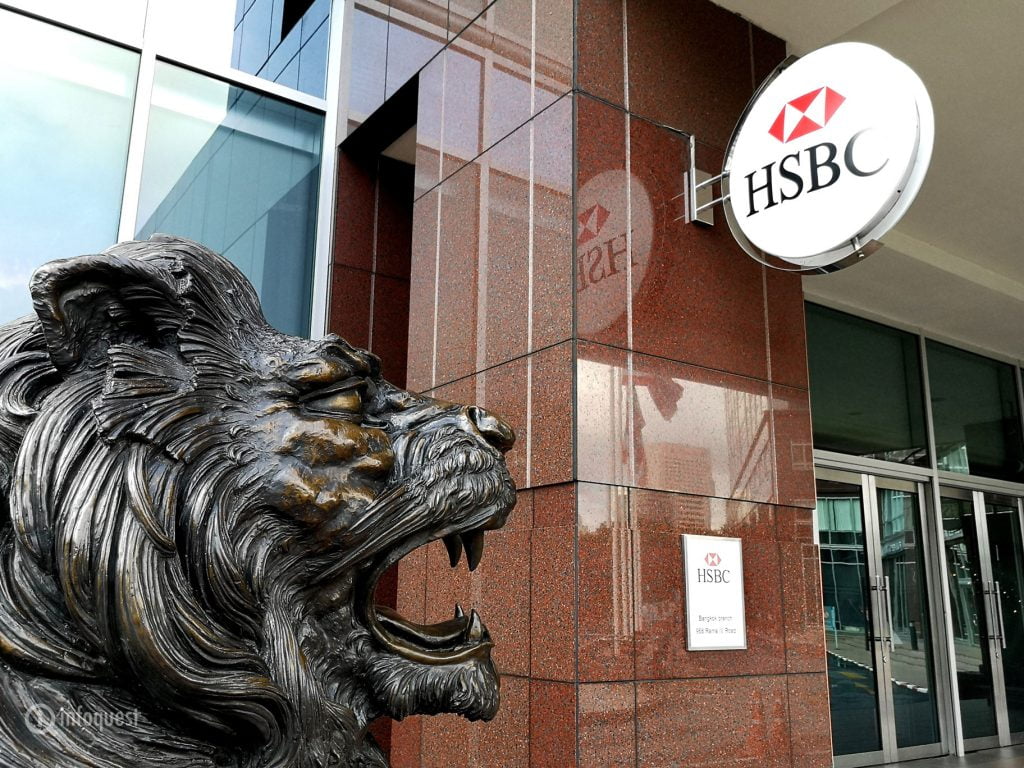 HSBC ปลดทีมงานตลาดทุนสหรัฐฯ ลง 10% ลดซ้ำซ้อน-โฟกัสเอเชีย