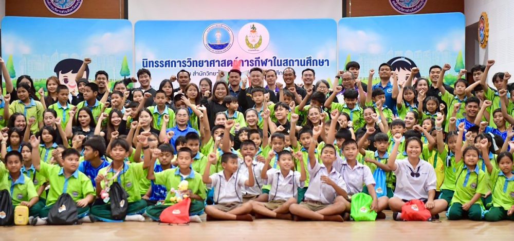 กรมพลศึกษา จัดนิทรรศการวิทยาสตร์การกีฬาส่งเสริมสุขภาพเด็กนักเรียน