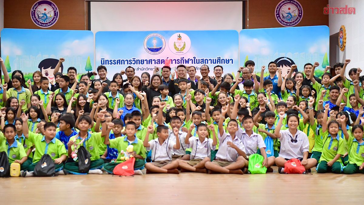กรมพลศึกษา จัดนิทรรศการวิทยาสตร์การกีฬาส่งเสริมสุขภาพเด็กนักเรียน