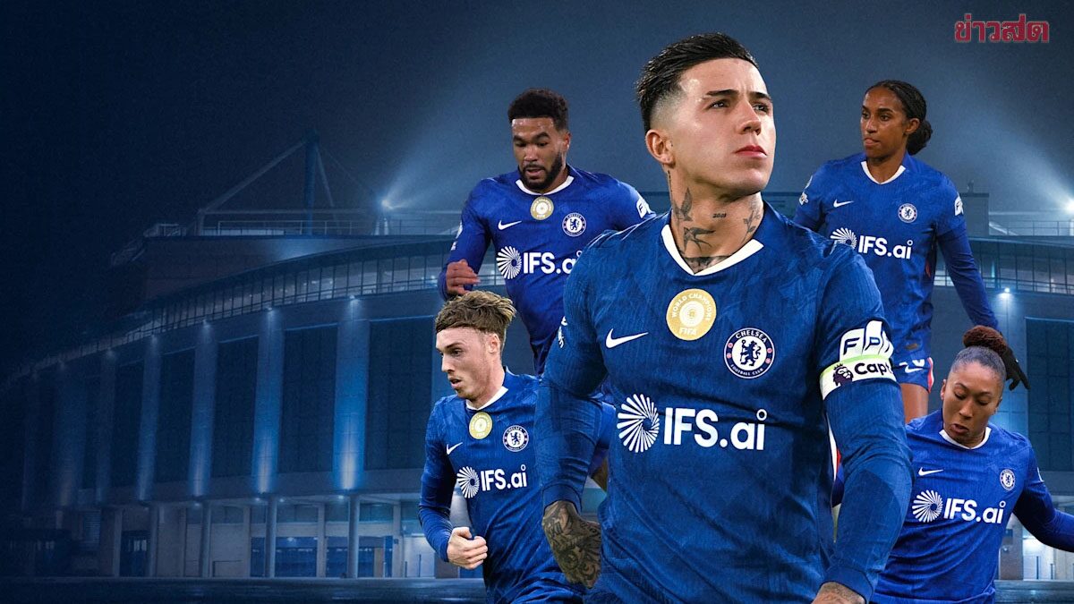 เชลซีได้ สปอนเซอร์ บนอกเสื้อในรอบเกือบ 3 ปี หลังบรรลุข้อตกลงกับบริษัทเอไอ