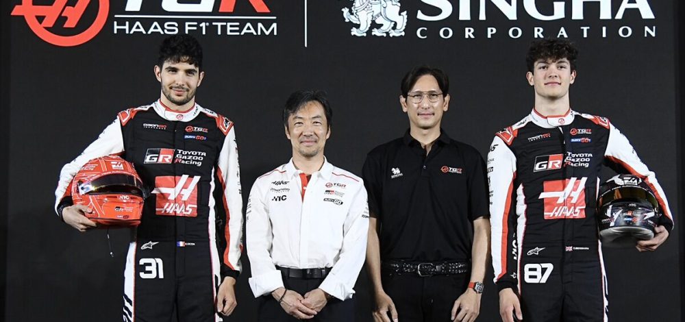 สิงห์ เดินหน้าสนับสนุนรถยนต์สูตรหนึ่ง จับมือพันธมิตร TGR HAAS 3 ซีซั่น