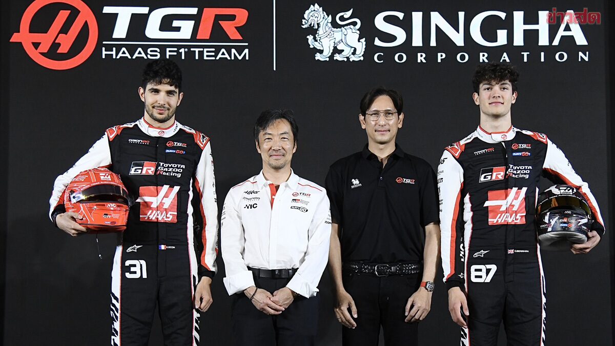สิงห์ เดินหน้าสนับสนุนรถยนต์สูตรหนึ่ง จับมือพันธมิตร TGR HAAS 3 ซีซั่น