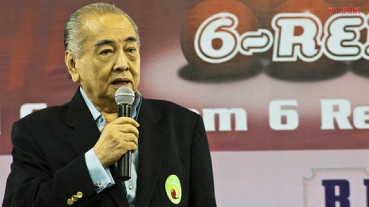 บิ๊กสิน อดีตนายกสมาคมกีฬาบิลเลียดไทย 15 สมัย จากไปอย่างสงบด้วยวัย 91 ปี