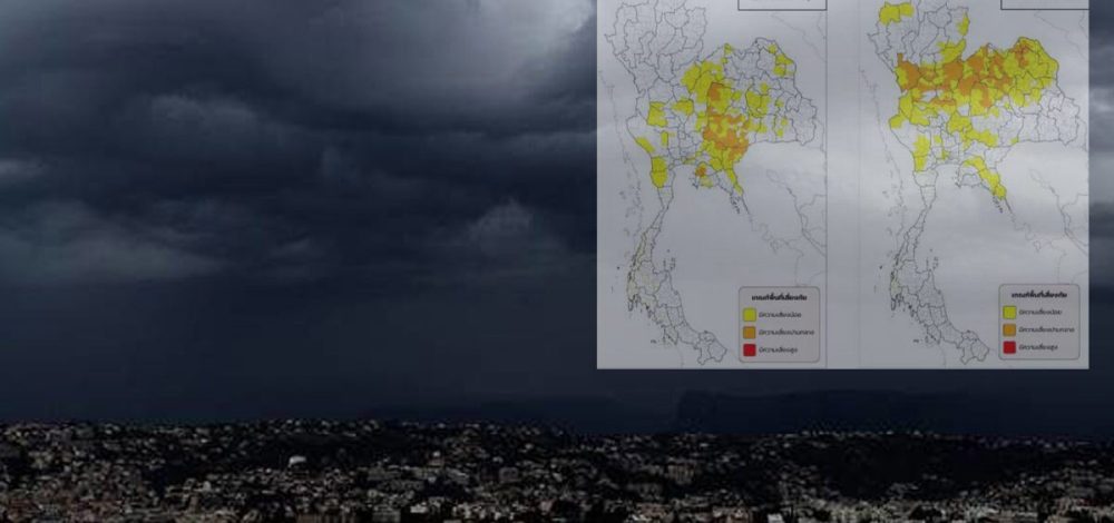 กรมอุตุนิยมวิทยา เตือนฉบับที่ 3 พายุฤดูร้อน ถล่มวันพรุ่งนี้ ฝนหนัก ลมกระโชกแรง เปิดภาพพื้นที่โดนเต็มๆ