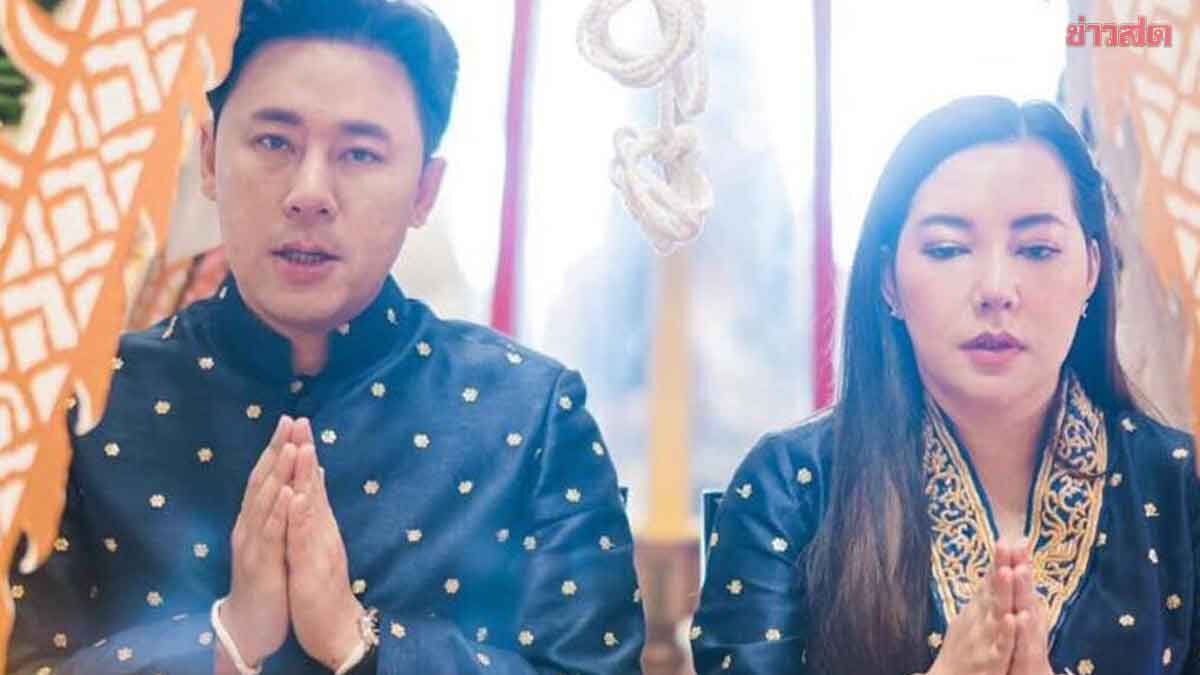 เปิดรายการทรัพย์สิน ทนายตั้มและเมีย 28 รายการ มูลค่ารวม 77 ล้านบาท