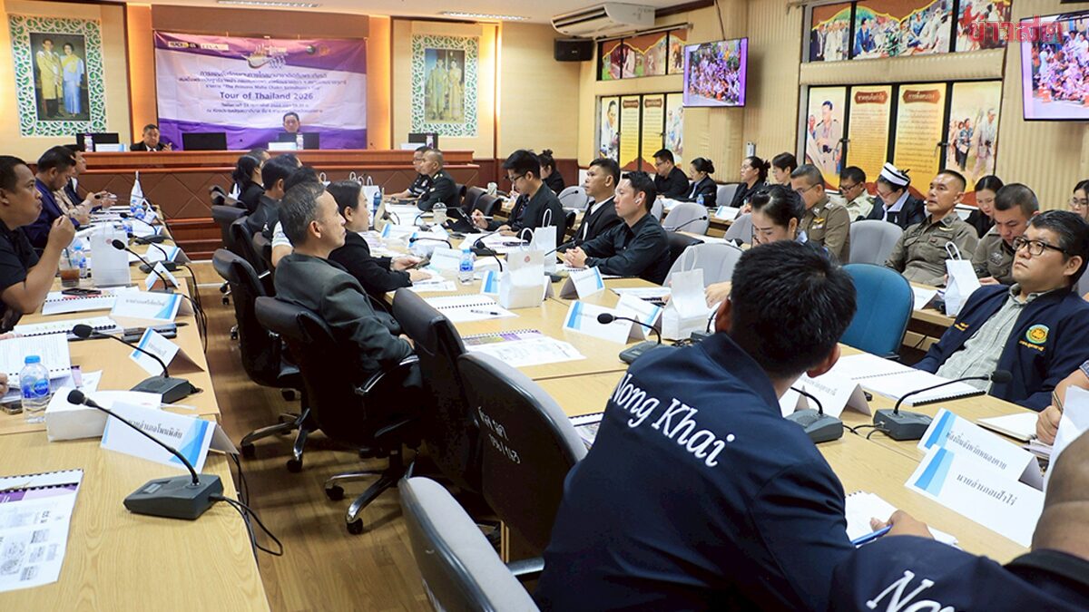 หนองคาย-อุดรธานี พร้อมต้อนรับนักปั่น ร่วมชิงชัยสองล้อ 'ทัวร์ ออฟ ไทยแลนด์'