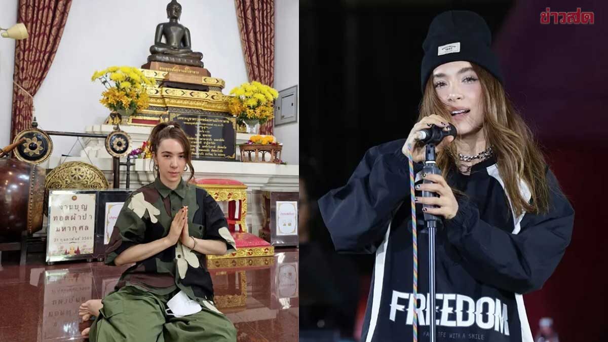 ปาล์มมี่ ทำบุญ รพ.สงฆ์ ส่องเลขเด็ดในมือ ขนาดคนไม่เล่นหวยยังขอตามงวดนี้