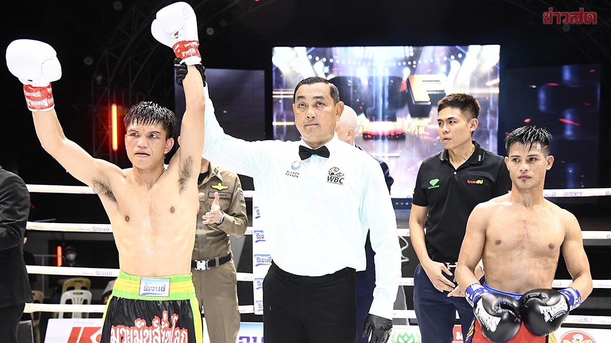 เพชร ซีพีเอฟ ชนะแต้มปินส์ ป้องแชมป์ WBC Asia รุ่นแบนตั้มเวต