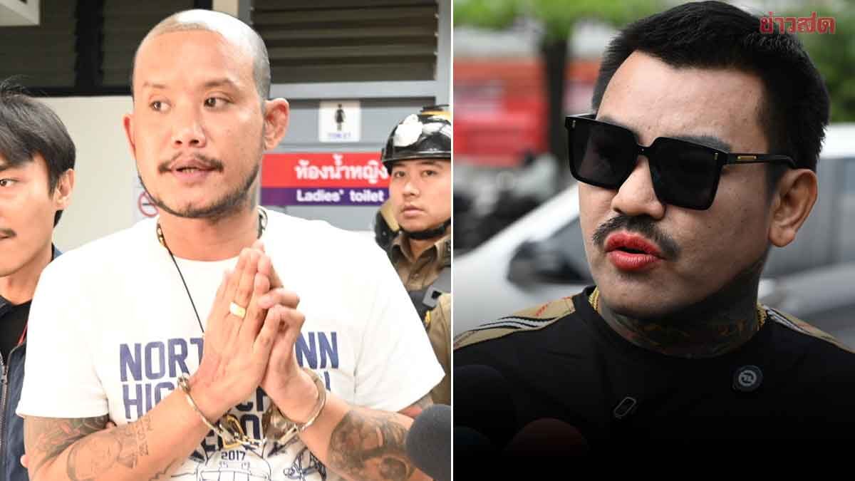 เอ็ม ออนิว เผยเสือดุสิต ยอมเข้าคุก อยากเข้าไปพักผ่อนข้างใน ยันเยียวยาผู้เสียหายแน่นอน