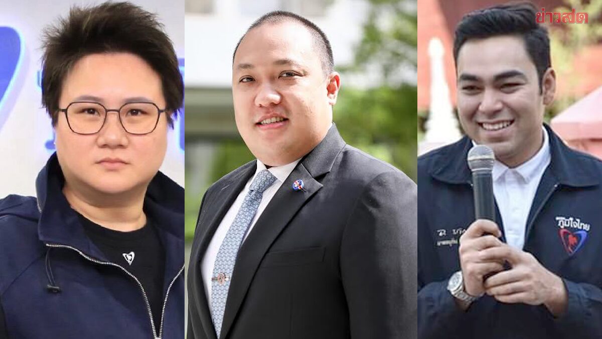 โผครม.อนุทิน 2 ดันรุ่นใหม่ เจเศรษฐ์-แนน-สุขสมรวย-พลพีร์ ชื่อติด ตีกลับ 3 ชื่อ รมต.เพื่อไทย